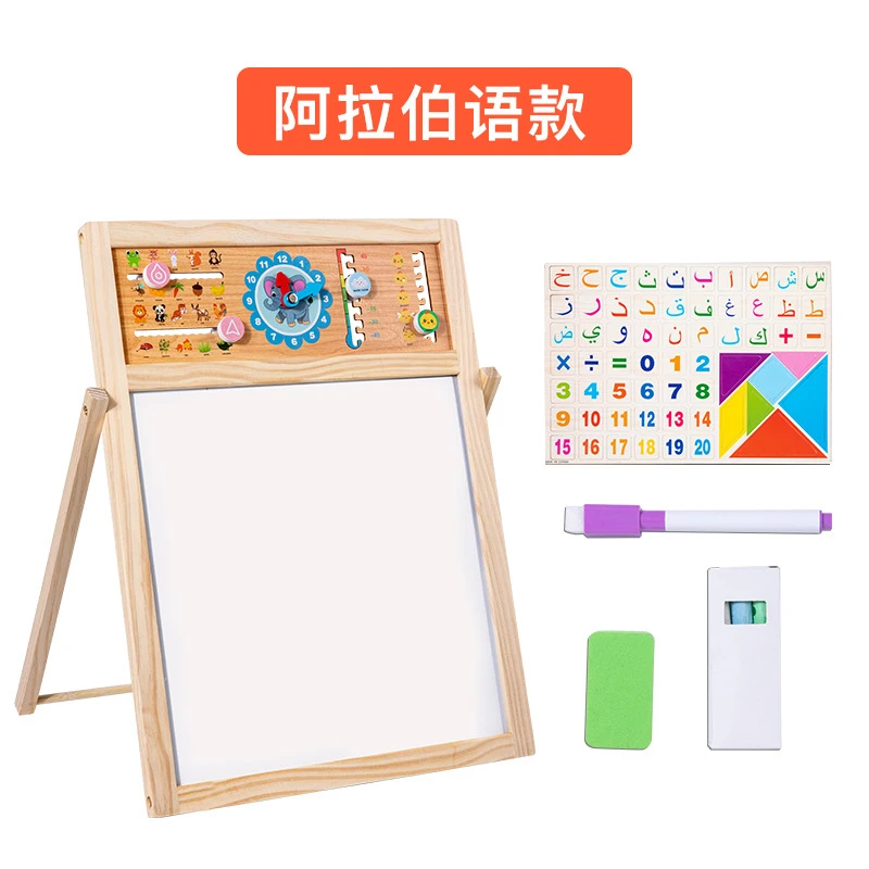 Kids Art Easel - 子供用磁気両面描画イーゼル スタンド付き 消せるホワイトボード黒板 アラビア語アルファベット学習アート玩具 子供へのギフト