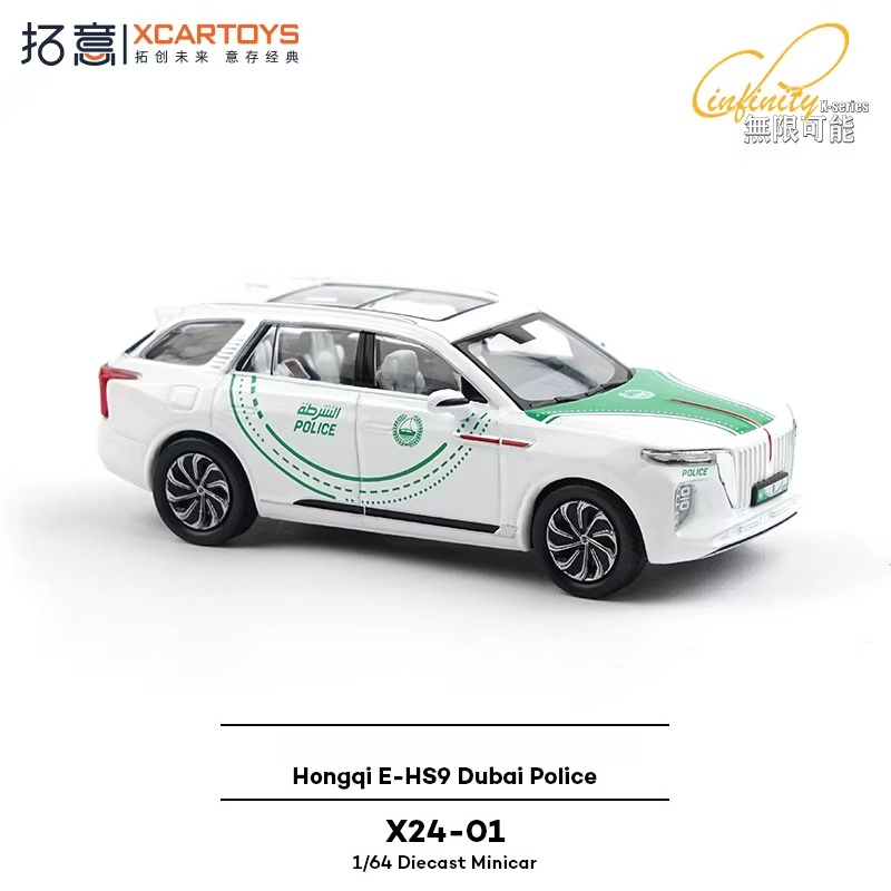 Kids Toys Dubai - XCARTOYS 1/64 レッドフラッグ E-HS9 ドバイ警察車バージョンモデル車両ダイキャストメタルモデル子供の誕生日プレゼントのおもちゃ男の子用
