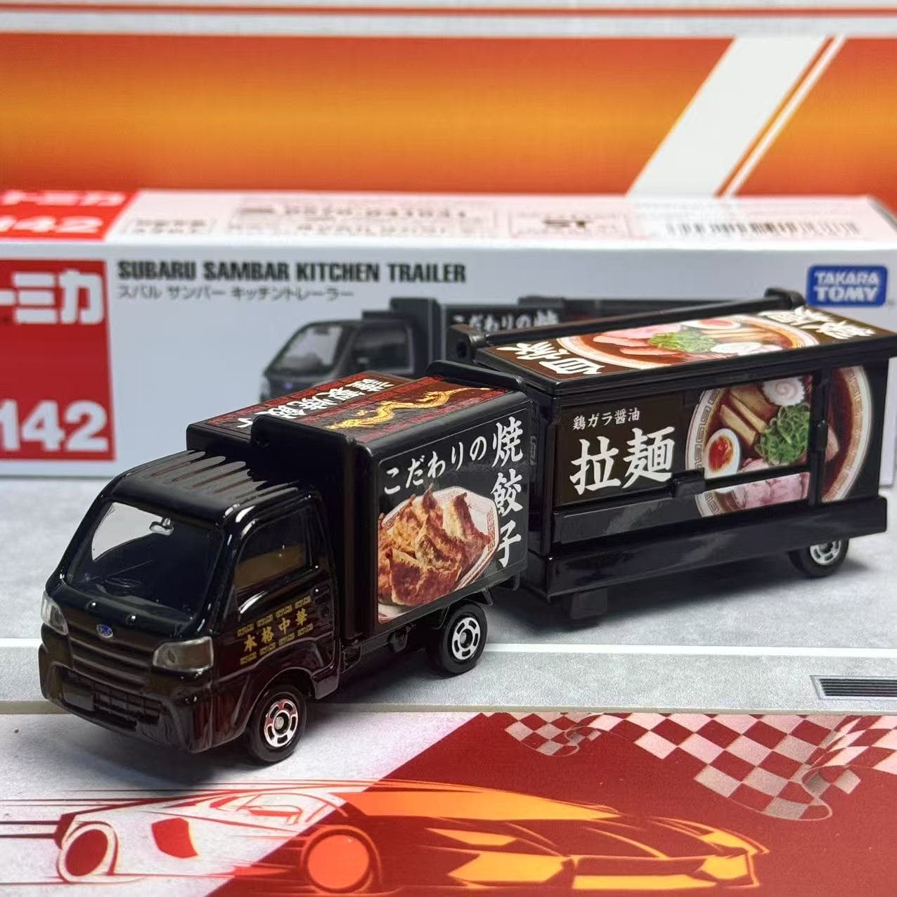 Kids Toys Kitchen - タカラトミー トミカ ロングタイプ No.142 スバル サンバー