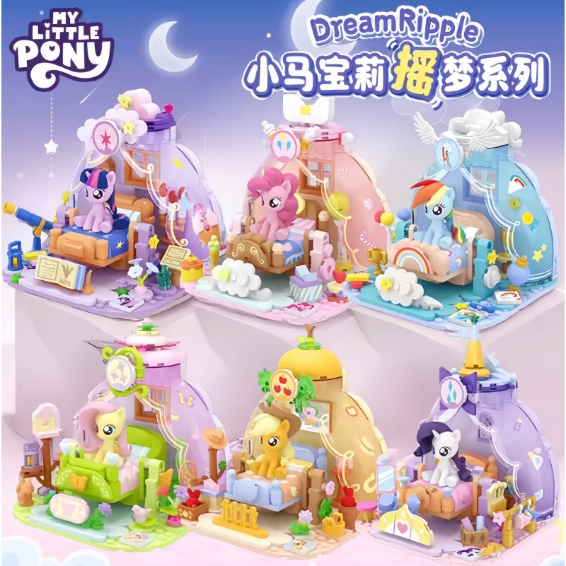 Kids Toys Latest - 2025年 最新 マイリトルポニー ドリームリップルシリーズ 組み立て式教育玩具 小さなブロック