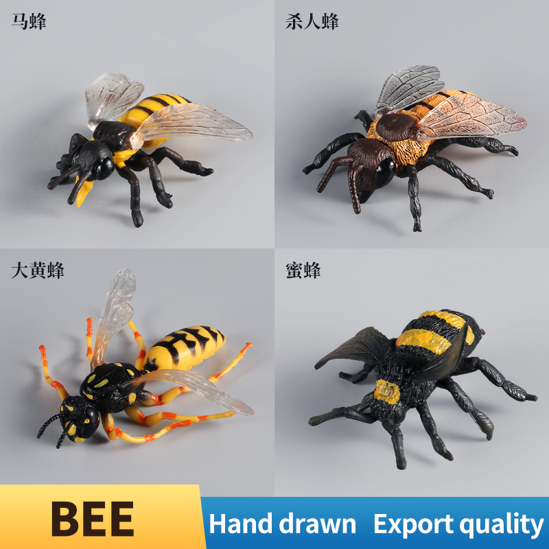 シミュレーション野生動物モデルアクションフィギュア蜂バンブル - Kids Toys Brands のレビューと価格