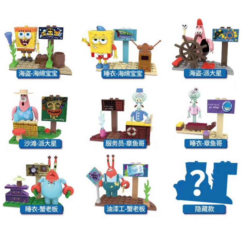 6 ピース/セットスポンジボブスクエアパンツラッキーサプライ - Kids Toys Lego のレビューと価格