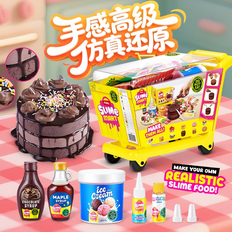 ズルミニスライムマートショッピングカートブラインドボックスD - Kids Toys Kitchen のレビューと価格