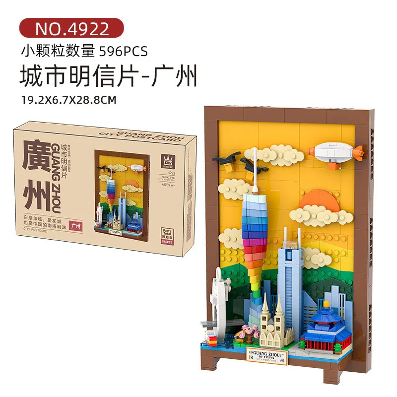 ニューヨークビルディングブロックシティポストカード重慶ヴェネ - Kids Toys Dubai のレビューと価格