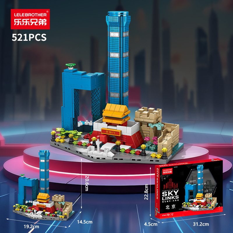 有名な都市スカイラインビルディングブロックイタリアオーストラ - Kids Toys Dubai のレビューと価格