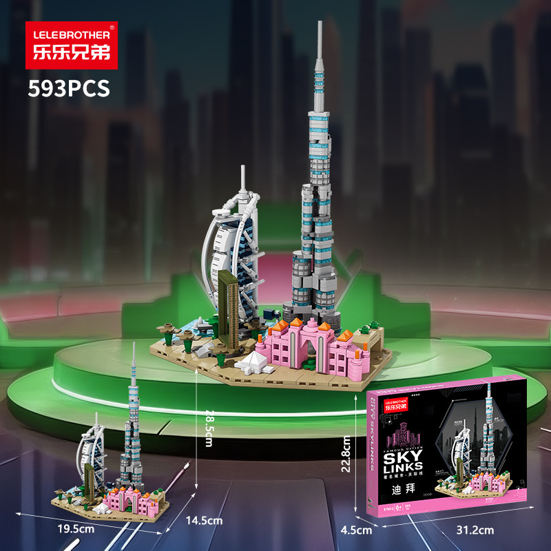 有名な都市スカイラインビルディングブロックイタリアオーストラ - Kids Toys Dubai のレビューと価格