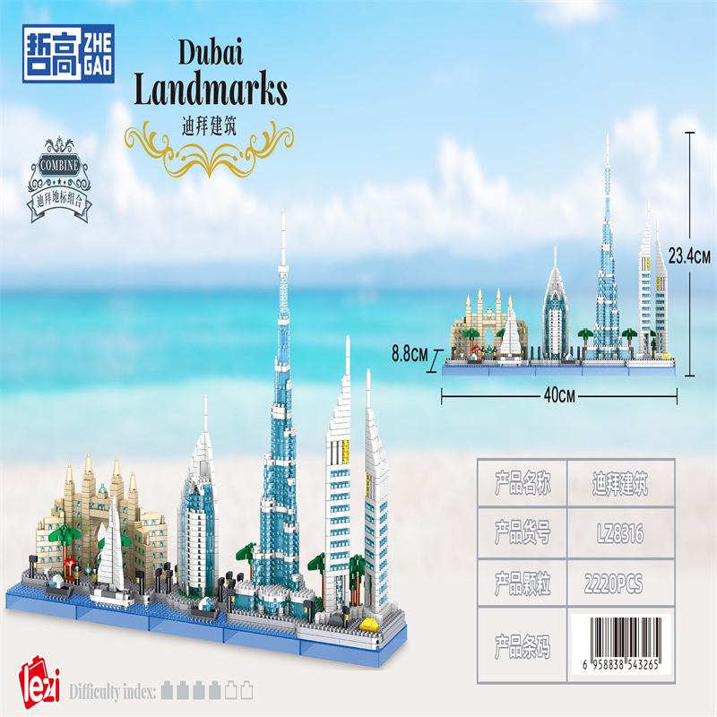 ドバイの街並み建築物 ブルジュ・ハリファ ドバイ組み立ておも - Kids Toys Dubai のレビューと価格