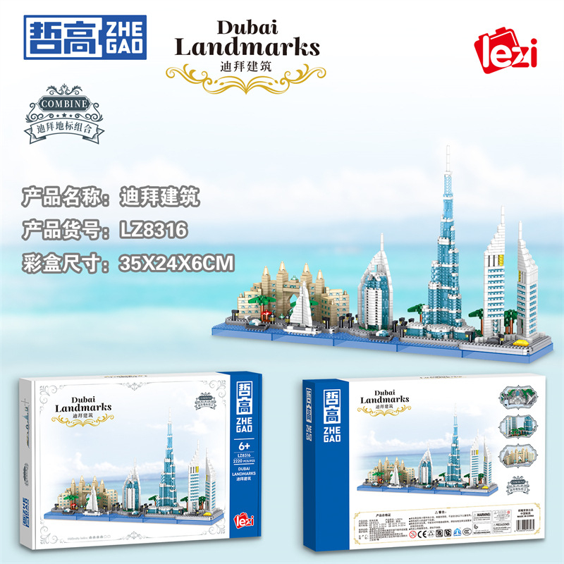ドバイの街並み建築物 ブルジュ・ハリファ ドバイ組み立ておも - Kids Toys Dubai のレビューと価格