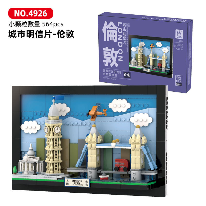 シティビュービルディングブロックポストカード重慶ヴェネツィア - Kids Toys Dubai のレビューと価格
