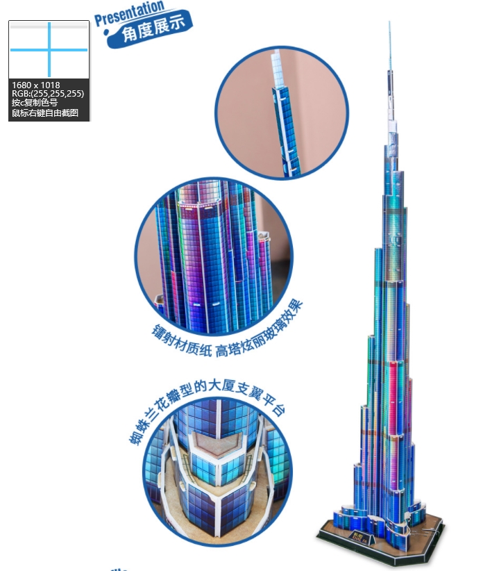 子供のためのブリジュハリファ塔の3Dパズル,創造的な紙のモデ - Kids Toys Dubai のレビューと価格