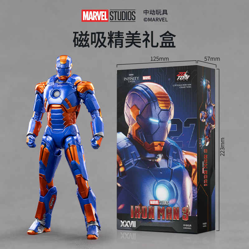 ZD Toys アベンジャーズ アイアンマン 1/10 18 - Kids Toys Under $10 のレビューと価格