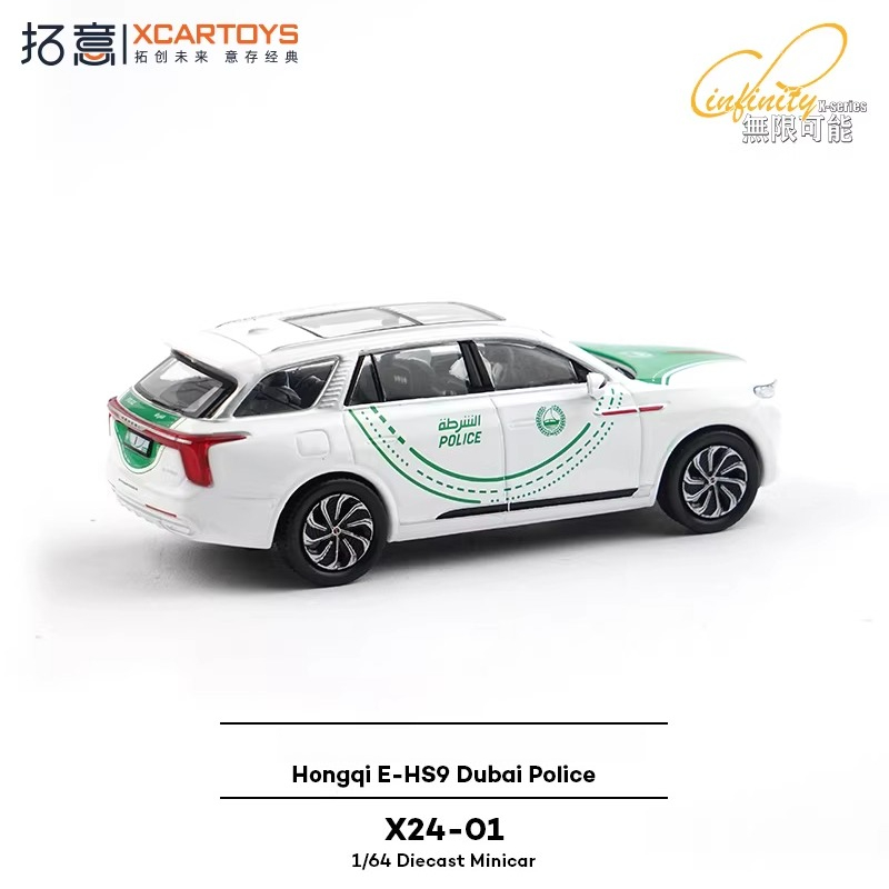 XCARTOYS 1/64 レッドフラッグ E-HS9 ドバ - Kids Toys Dubai のレビューと価格