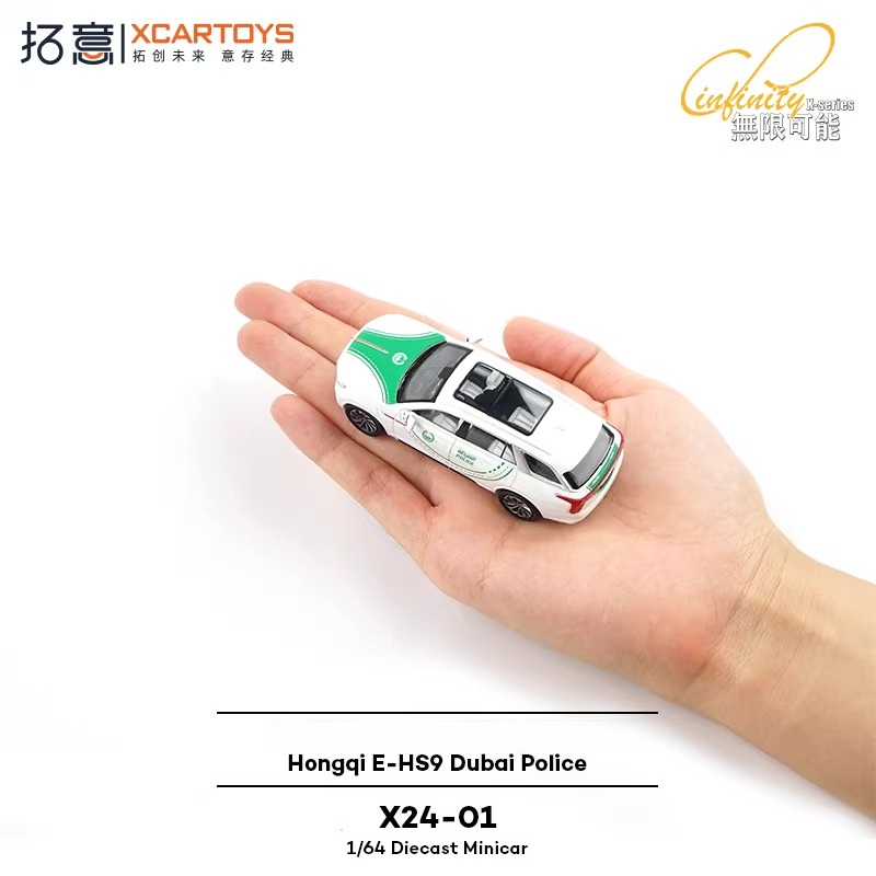 XCARTOYS 1/64 レッドフラッグ E-HS9 ドバ - Kids Toys Dubai のレビューと価格