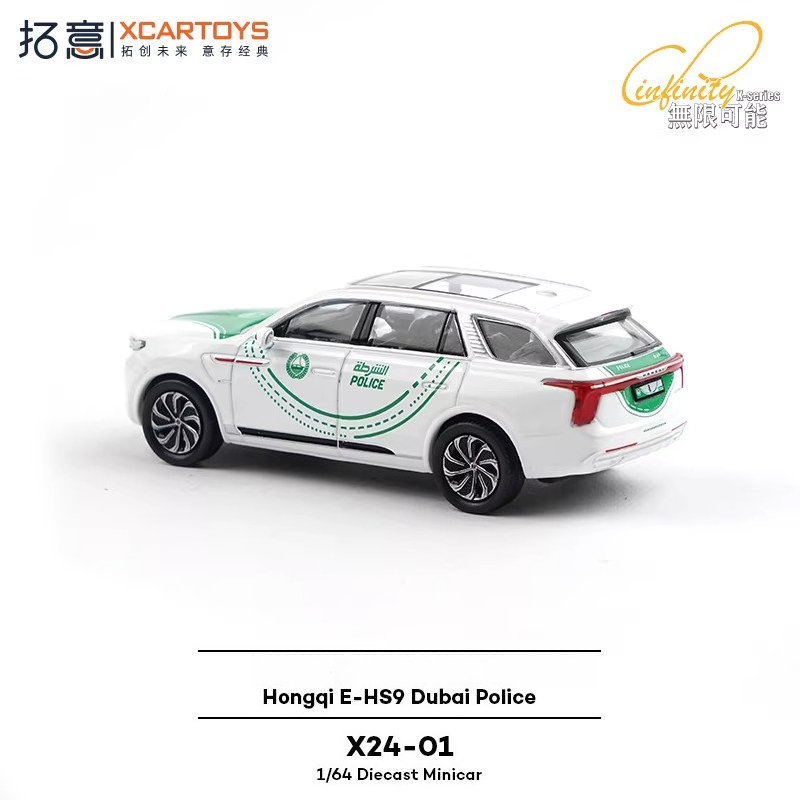 XCARTOYS 1/64 レッドフラッグ E-HS9 ドバ - Kids Toys Dubai のレビューと価格