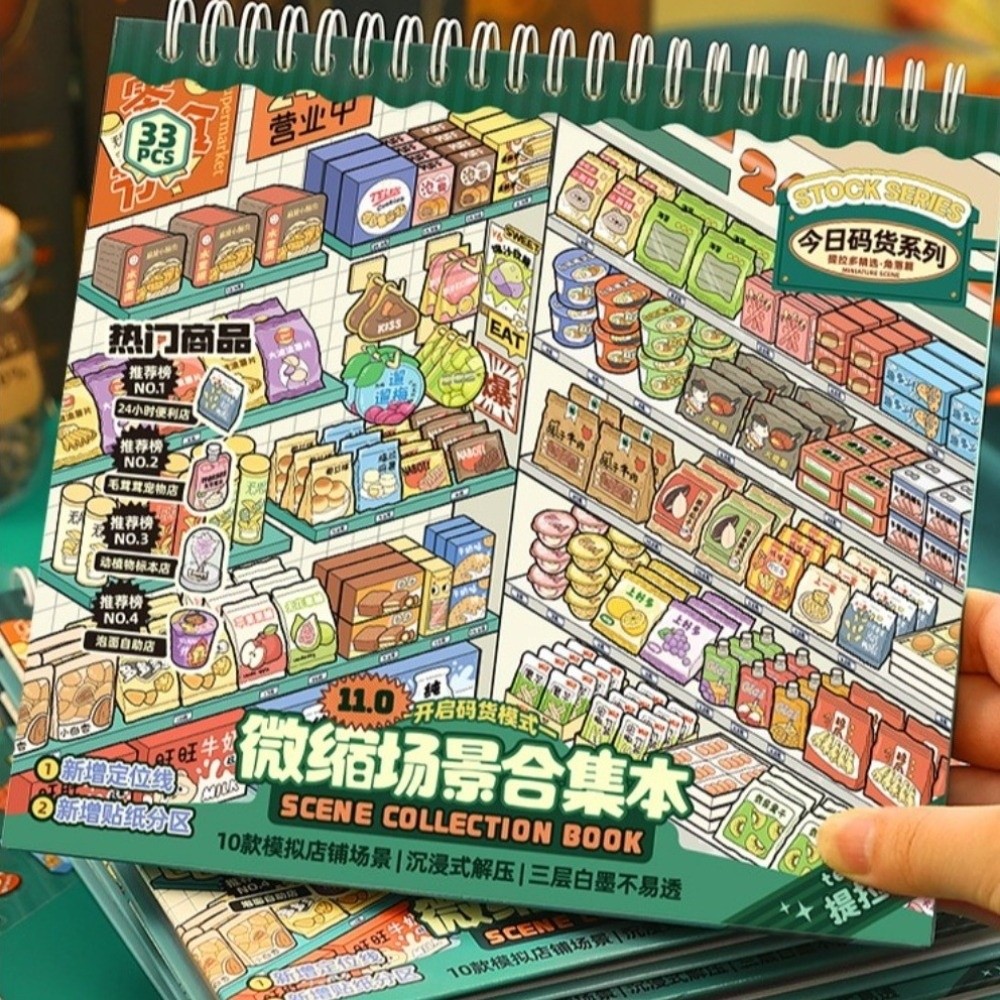 ストアシリーズ ミニチュアシーンステッカー 10シーン 33 - Kids Toys 10 Year Old のレビューと価格