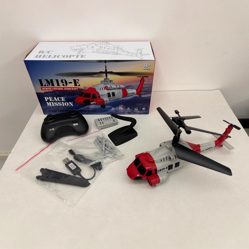 LM19-E ブラックホーク RC ヘリコプター 2.4G  - Kids Toys Channel のレビューと価格