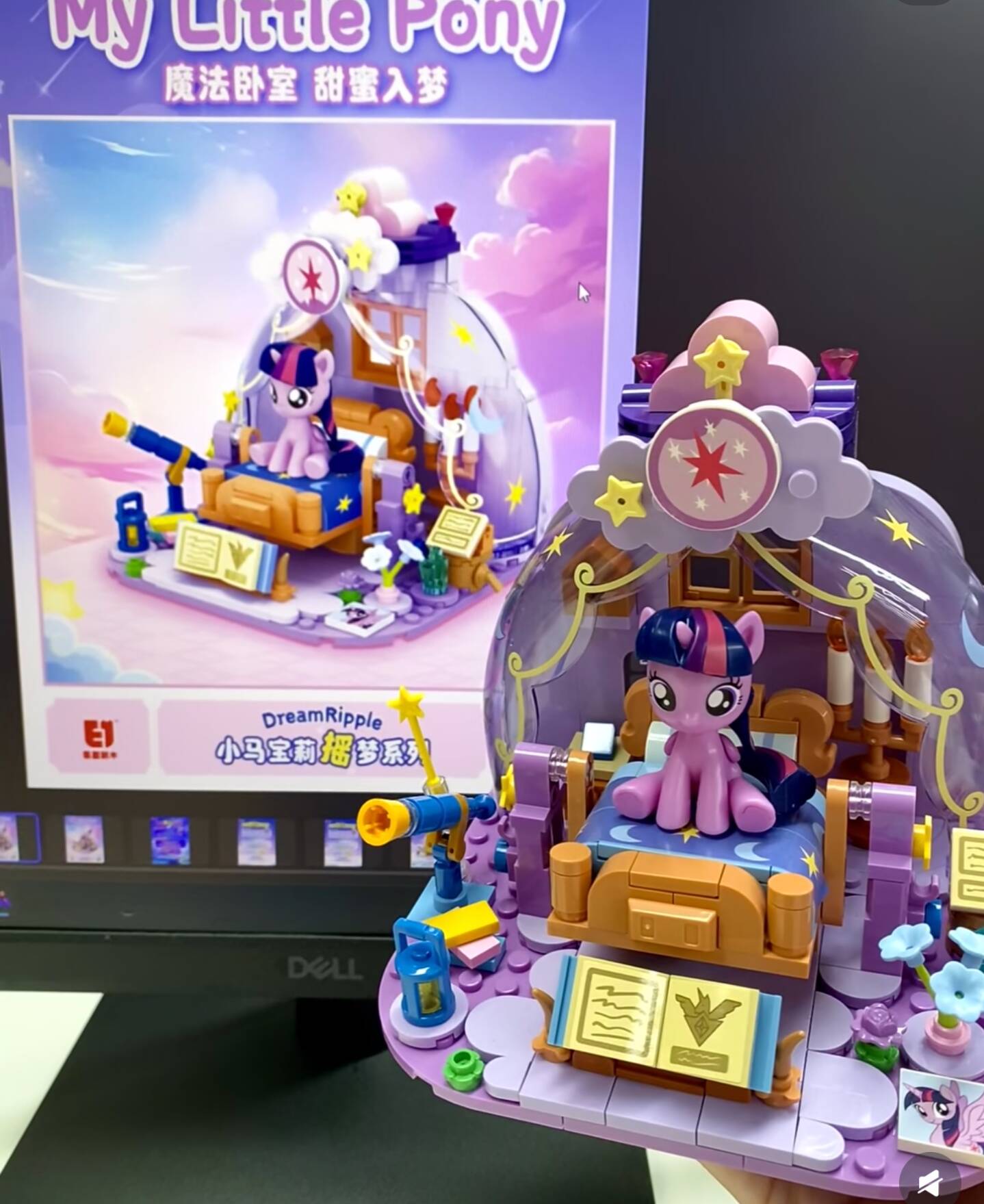 2025年 最新 マイリトルポニー ドリームリップルシリーズ - Kids Toys Latest のレビューと価格